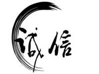 3.15晚會曝光：漢堡王用過期面包做漢堡！誠信是企業(yè)發(fā)展必然趨勢！